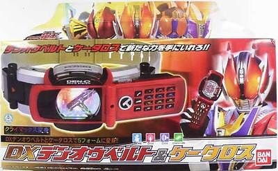   Kamen Masked Rider Den O DX Den O Belt & Climax Cellphone Keitaros Set