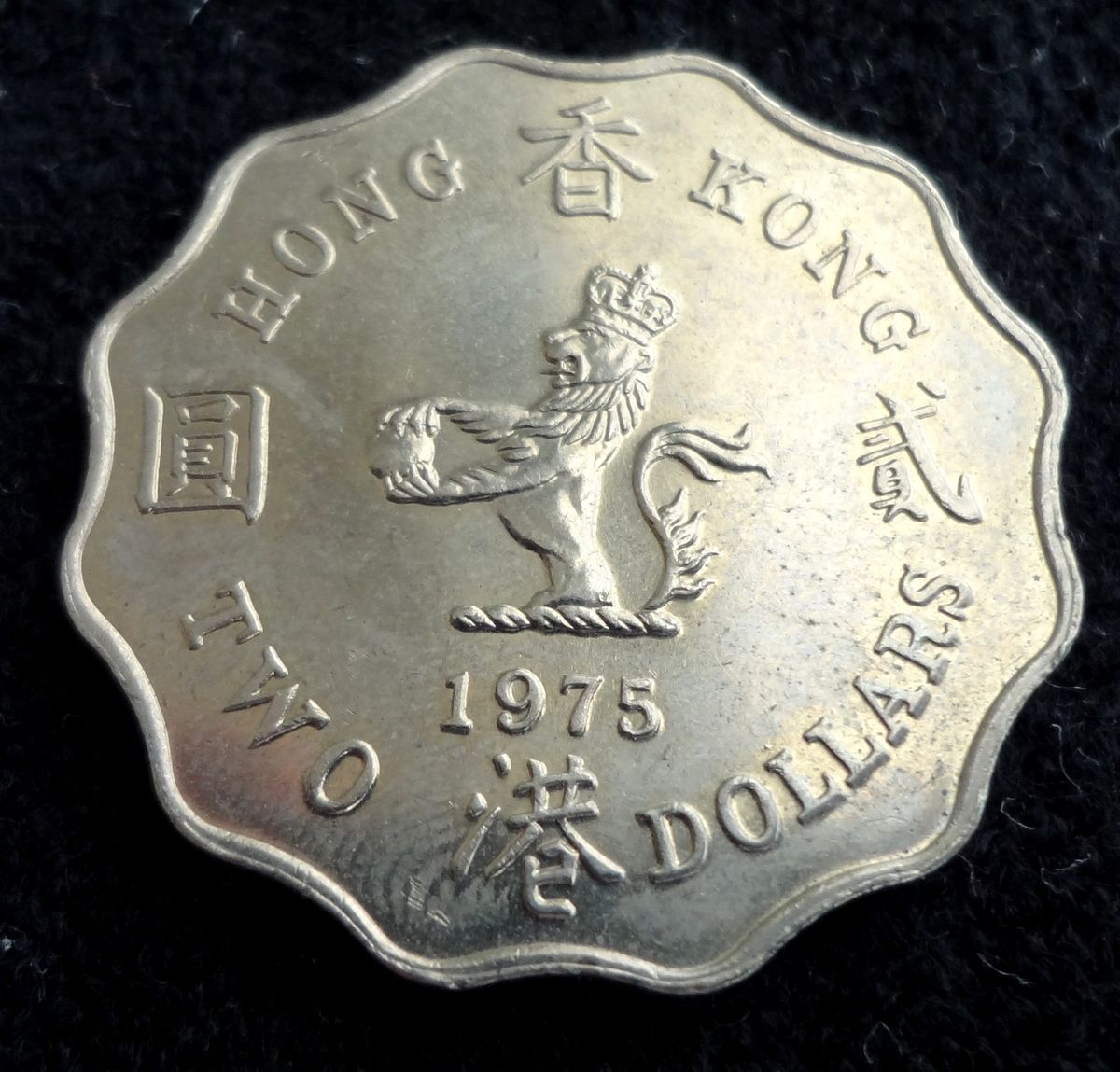  Dollars Coin 1975 Lion World Coins Asian Coins Hong Kong Coins