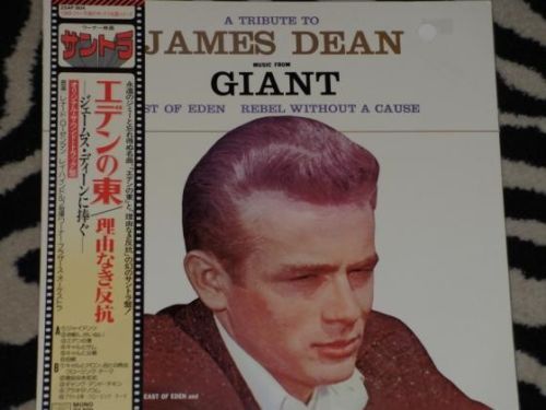 Tribute to James Dean Film Music RARE Japan LP Record
