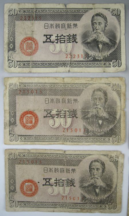 18 Japanese Banknotes 5 & 10 & 50 Sen Fuji Japan 1938 1944 1947 1948